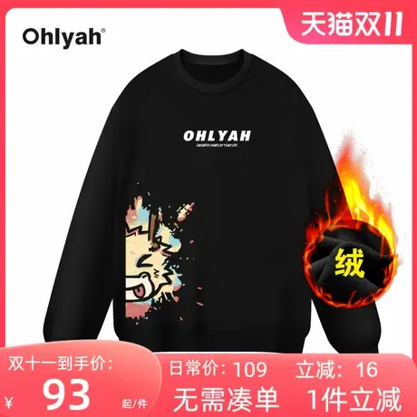 Ohlyah品牌秋冬美式手绘卡通本命龙年卫衣女圆领宽松加绒外套定制图片