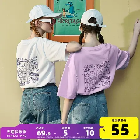 唐狮夏季短袖T恤女2023新款印花学生上衣设计感小众宽松体恤衫F商品大图
