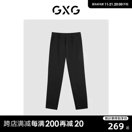 GXG加绒简约直筒休闲裤西裤通勤男士 23年清仓款商品大图