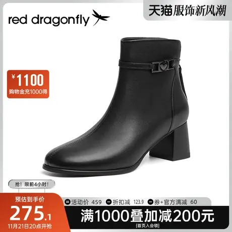 红蜻蜓时装靴女2023年冬季新款羊皮时尚通勤都市靴气质粗跟妈妈靴图片
