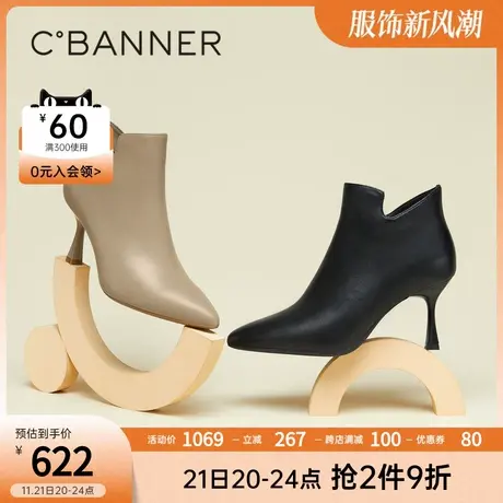 千百度女鞋冬季新款时装靴气质出众细跟裸靴高跟尖头真皮短靴图片