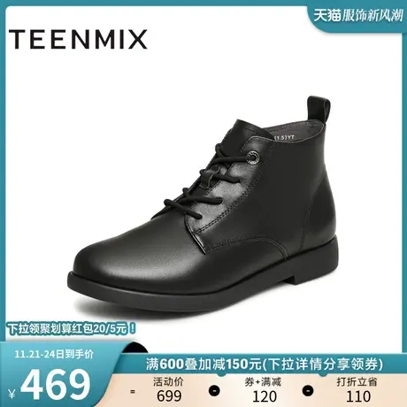 天美意复古英伦时装靴加绒踝靴及裸靴女休闲短靴2023冬新CCJ46DD3商品大图