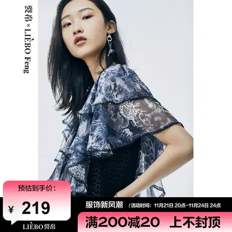 裂帛LIEBOFeng设计师品牌2024年国潮镂空拼接宽松短袖雪纺衬衫女图片