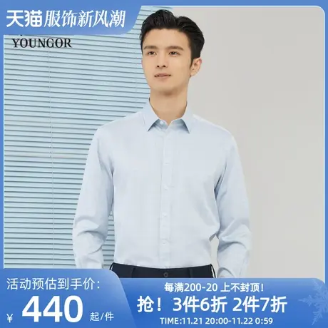 【商场同款】雅戈尔男士长袖衬衫春秋商务休闲免烫衬衫S1861图片