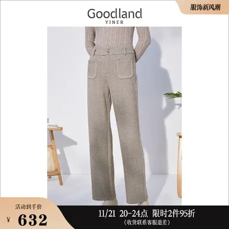 Goodland美地女装冬季通勤钉珠装饰高腰阔腿休闲长裤商品大图