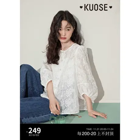 阔色白色七分袖天丝衬衣女2025初夏季新款长袖薄罩衫衬衫娃娃衫商品大图