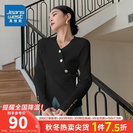 GE真维斯女装V领毛衣2024春季新品女式不规则款个性时尚长袖毛衣商品大图