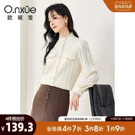 欧昵雪2023冬季新款简约立领显瘦镂空蕾丝衫女长袖直筒设计感上衣图片
