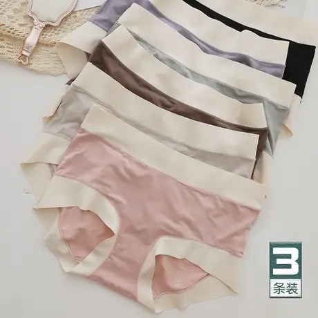 60支莫代尔无痕内裤女高弹中高腰柔软舒适艾草抗菌裆安全裤夏薄款商品大图