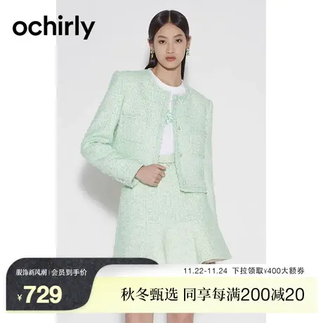 黑标系列 欧时力 小香风花式呢外套女 2023新款春装短款法式复古图片