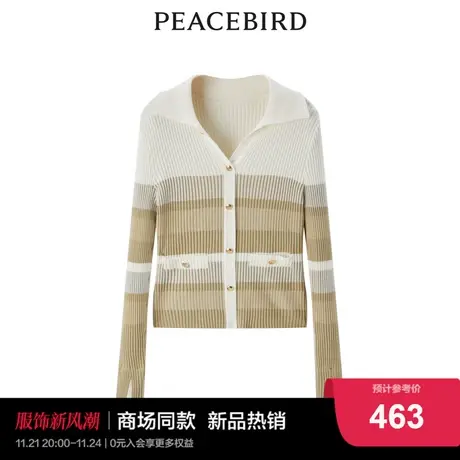 【商场同款】太平鸟女装2023年冬季新款翻领修身线套衫A1EED4328商品大图