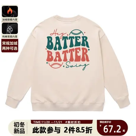 重磅全棉秋季男士卫衣外套休闲美式撞色字母设计百搭落肩大码上衣商品大图