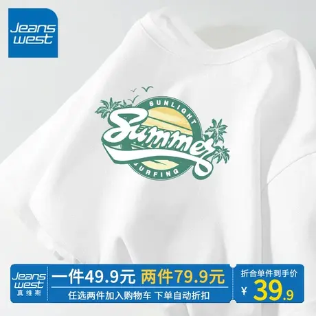 ZR真维斯白色纯棉t恤女2023新款夏季高级感正肩不透全棉女士短袖商品大图