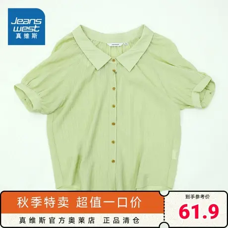 JW真维斯女装娃娃领衬衫2023夏季新款宽松显瘦衬衫特织布翻领短袖图片