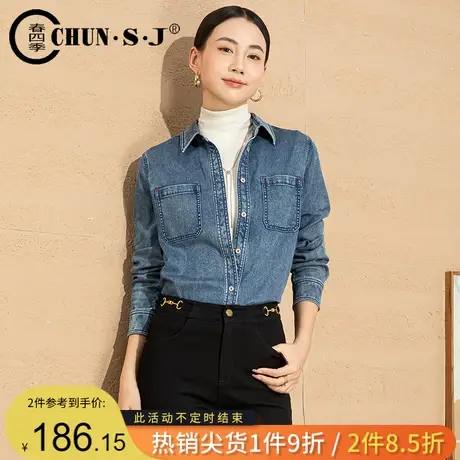 蓝色天丝棉牛仔衬衫女秋季2023新款长袖衬衣高级感气质休闲上衣商品大图