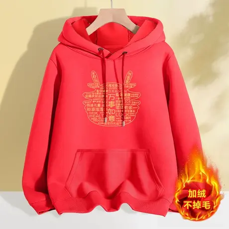 本命年连帽卫衣女小个子上衣秋冬加绒冬季2023年新款冬装加厚外套商品大图