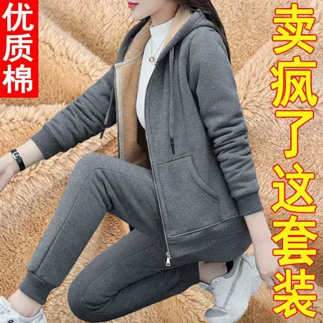 恋上17号加绒加厚休闲运动卫衣外套套装女秋冬装2022冬季新款两件商品大图
