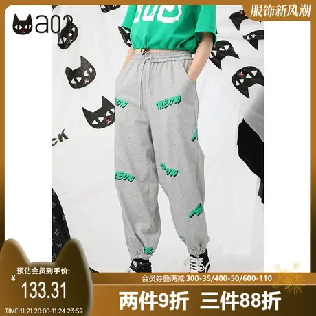 a02运动风宽松运动裤女夏季新款字母印花显瘦舒适束脚休闲裤图片