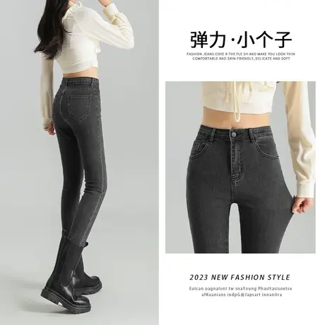 黑灰色弹力铅笔牛仔裤女春秋新款小个子修身显瘦百搭紧身小脚裤子商品大图
