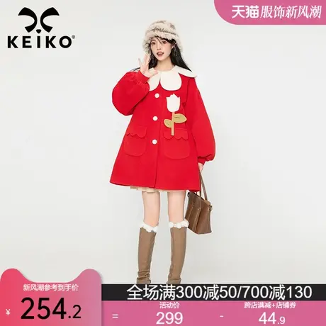KEIKO 设计感花形领毛呢外套女2024春季新年红色手工扎花呢子外套商品大图