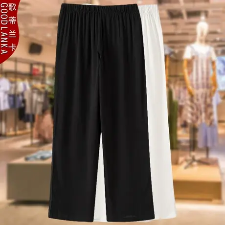 加肥加大码女九分阔脚裤夏装新款中年妈妈洋气松紧腰薄款直筒裤子商品大图
