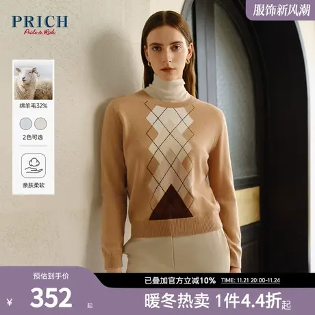 【羊毛混纺】PRICH秋冬学院风菱格微宽松罗纹圆领针织衫女毛衣图片