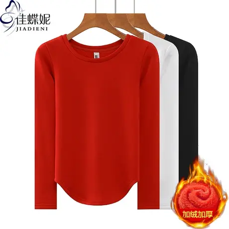 秋冬新款圆领修身加绒加厚保暖纯色圆弧纯欲长袖体恤上衣内搭女装商品大图