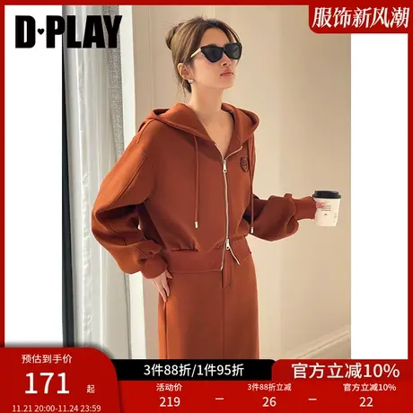 DPLAY新美拉德慵懒休闲套装焦糖色定制刺绣宽松拉链连帽卫衣商品大图