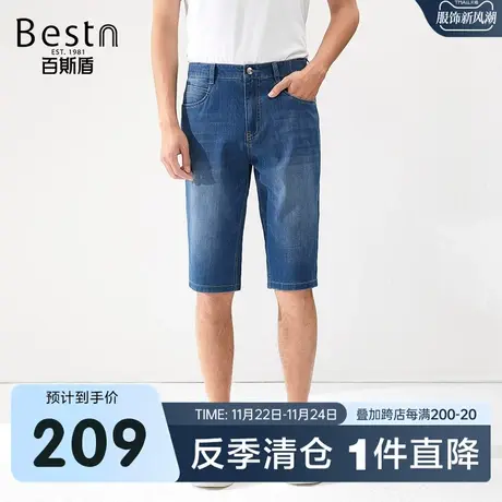 百斯盾男士牛仔裤2023夏季休闲时尚合体显瘦短裤男透气舒适六分裤商品大图