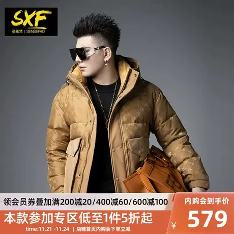 SXF圣希梵男士羽绒服 潮牌工装大口袋男装提花加厚2023冬季外套男图片