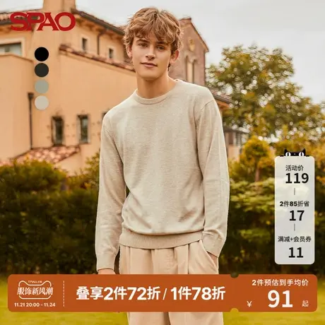 SPAO 男士毛衣秋冬新款套头纯色美利奴圆领SPKWB4TH11商品大图