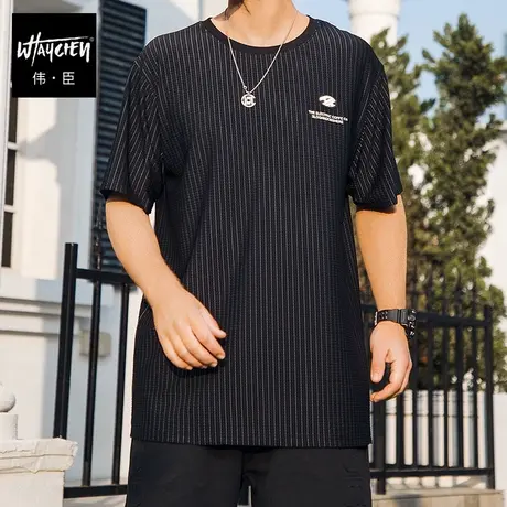伟臣潮牌大码男装短袖T恤男胖子加肥加大宽松条纹圆领半袖男商品大图