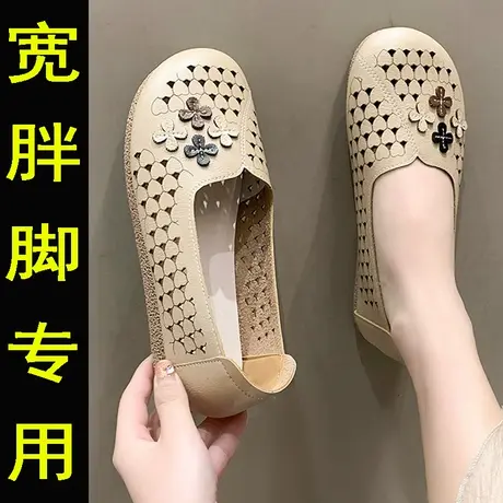 宽胖脚单鞋女加宽加大码41一43胖妹妹皮凉鞋软底舒适洞洞鞋妈妈鞋商品大图