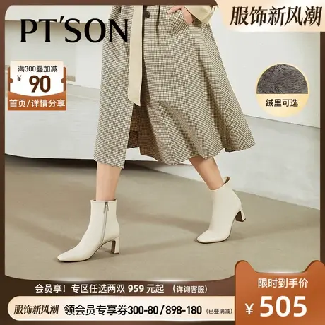 商场同款百田森白色加绒短靴女2024新款秋冬方头粗跟羊皮时装靴子商品大图