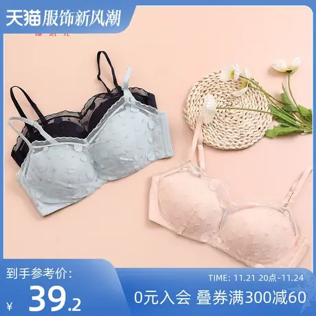 熳洁儿内衣女大胸显小薄款文胸性感波点网纱无钢圈收副乳胸罩女商品大图