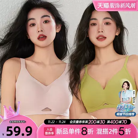6RBI小奶杯内衣女无痕简约小胸聚拢上薄下厚文胸收副乳不跑杯胸罩商品大图