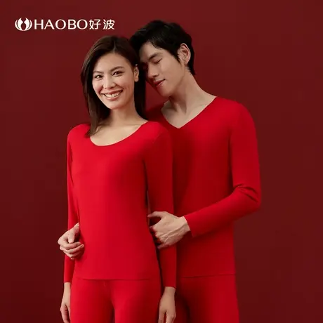 好波2024年龙年本命年红秋衣套装自由裁秋衣秋裤女红品秋衣保暖男图片
