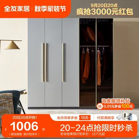 全友家居现代轻奢风衣柜家用卧室柜子简约现代玻璃门衣柜图片