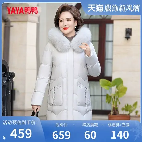 鸭鸭羽绒服女2023冬季新品中长款妈妈装狐狸毛领百搭保暖外套C图片