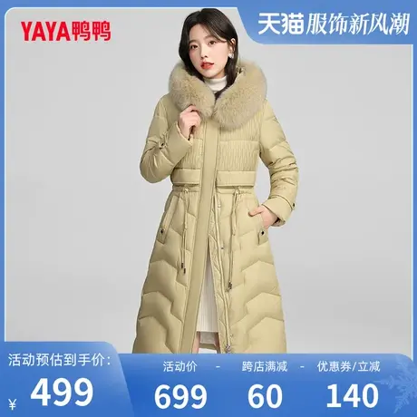 鸭鸭羽绒服女2023年冬季新款时尚中长款狐狸毛领保暖外套Y图片