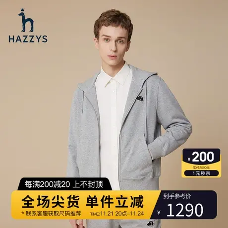 Hazzys哈吉斯秋季新品男士连帽夹克外套韩版时尚宽松衣服男潮流图片