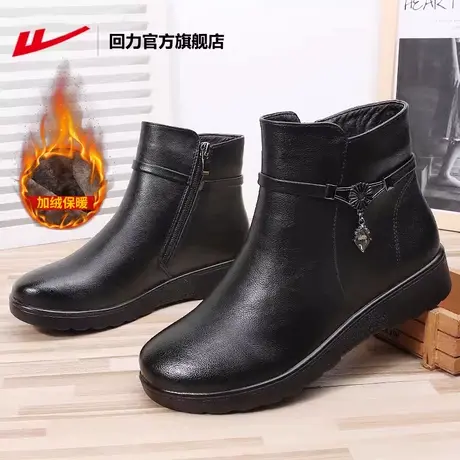 回力官方旗舰店棉鞋女2023新款冬季加绒保暖防滑流行小短靴妈妈鞋商品大图