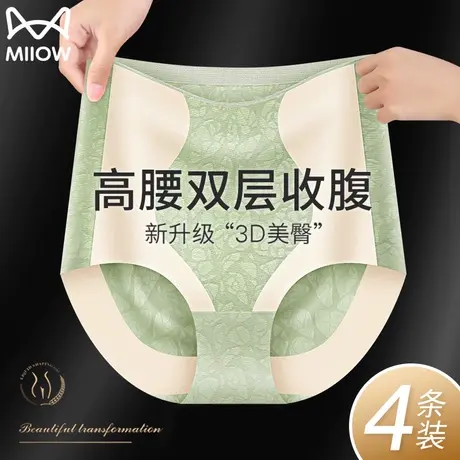 猫人高腰收腹提臀裤收小肚子强力塑形翘臀收胯束腰塑身安全内裤女商品大图