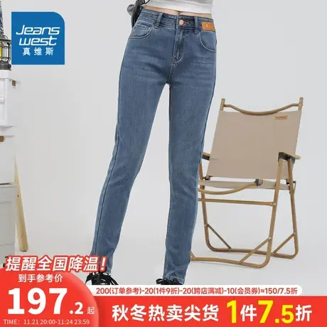 JW真维斯女式牛仔裤2023冬季新款女款加绒厚款高腰时尚牛仔裤商品大图