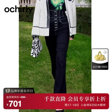 【首降】欧时力牛仔长裤新款秋装裤子高腰直筒阔腿休闲显瘦图片