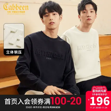 卡宾男装美式街头卫衣压花字母套头纯色潮流青年A图片