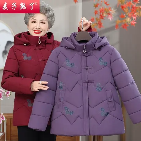 奶奶装冬加绒加厚绣花棉袄外套2023冬季新款气质中老年人女妈妈装图片