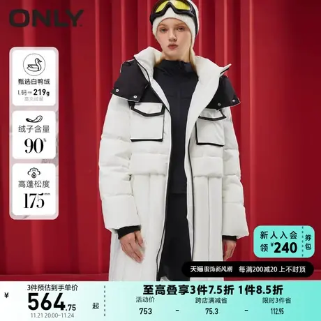 ONLY奥莱冬季时尚90白鸭绒连帽服中长款羽绒服女图片