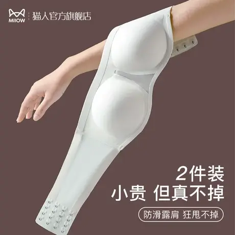 猫人无肩带内衣女抹胸防走光夏薄款小胸聚拢无痕隐形美背裹胸文胸图片