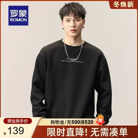 罗蒙男士简约百搭圆领印花卫衣2024春季新款时尚潮流长袖套头上衣图片